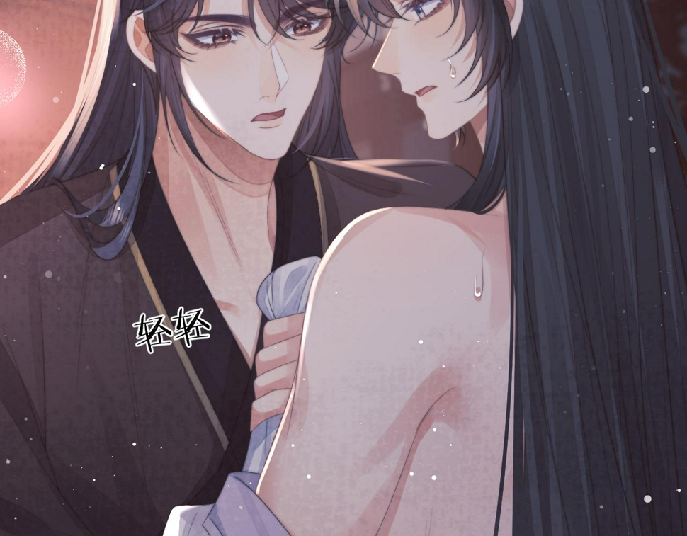 第70话 师尊受伤50