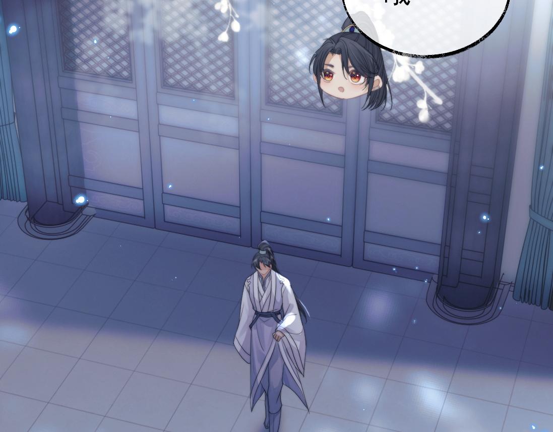 第16话 帮师尊恢复灵力53