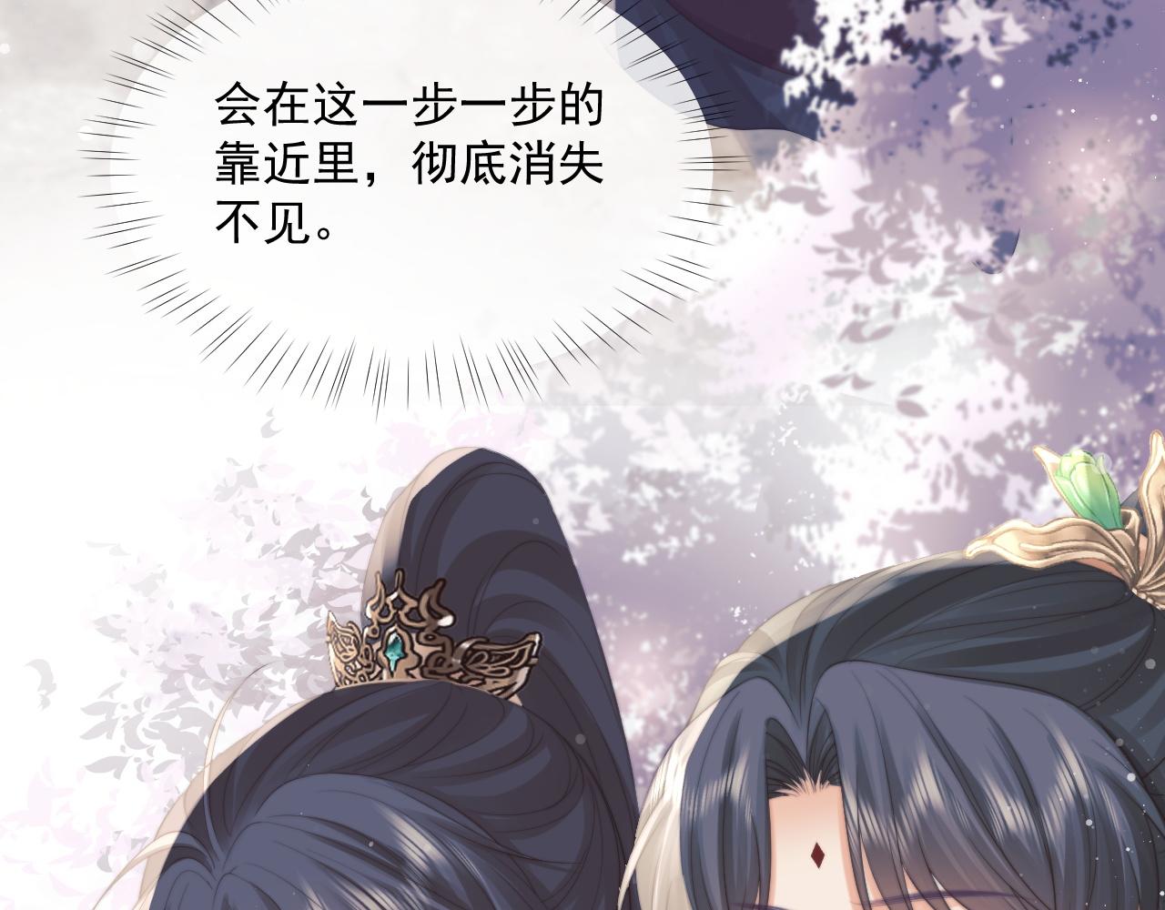 第52话 主动的师尊63