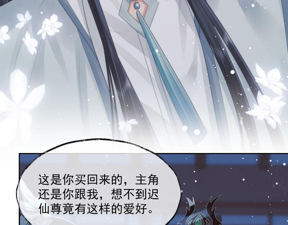 第65话 师徒谈判92