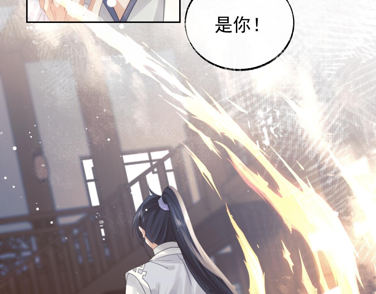 第21话 杀了师尊？！35