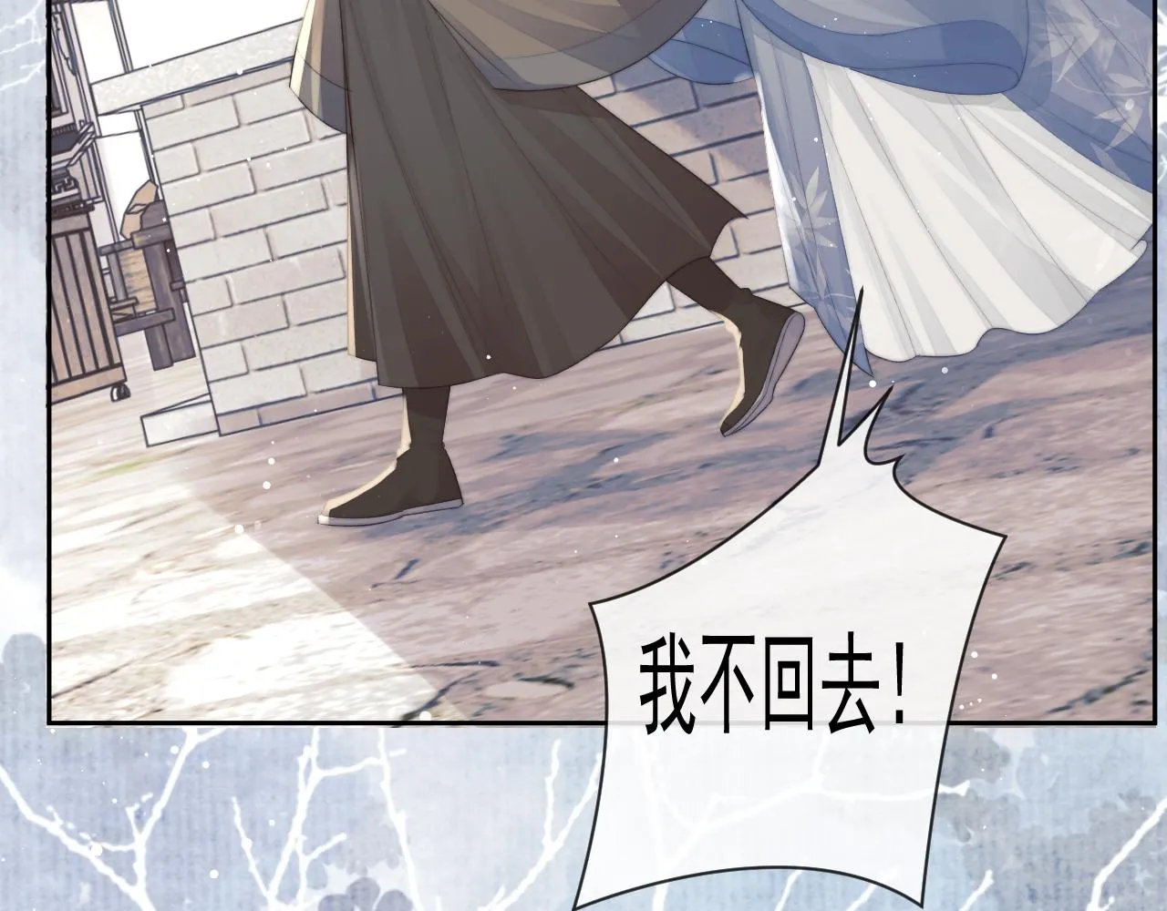 第80话 师徒相遇98