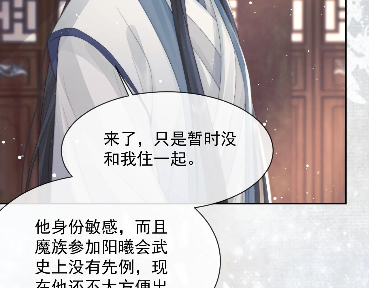 第77话 一直都只有你93