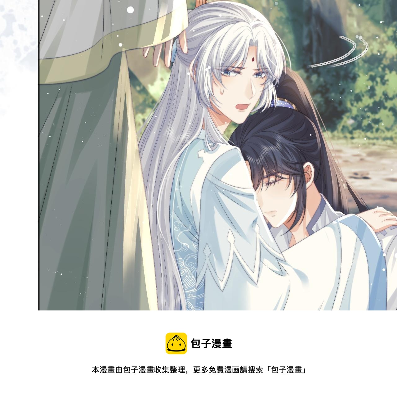 第30话 滚烫的反应9