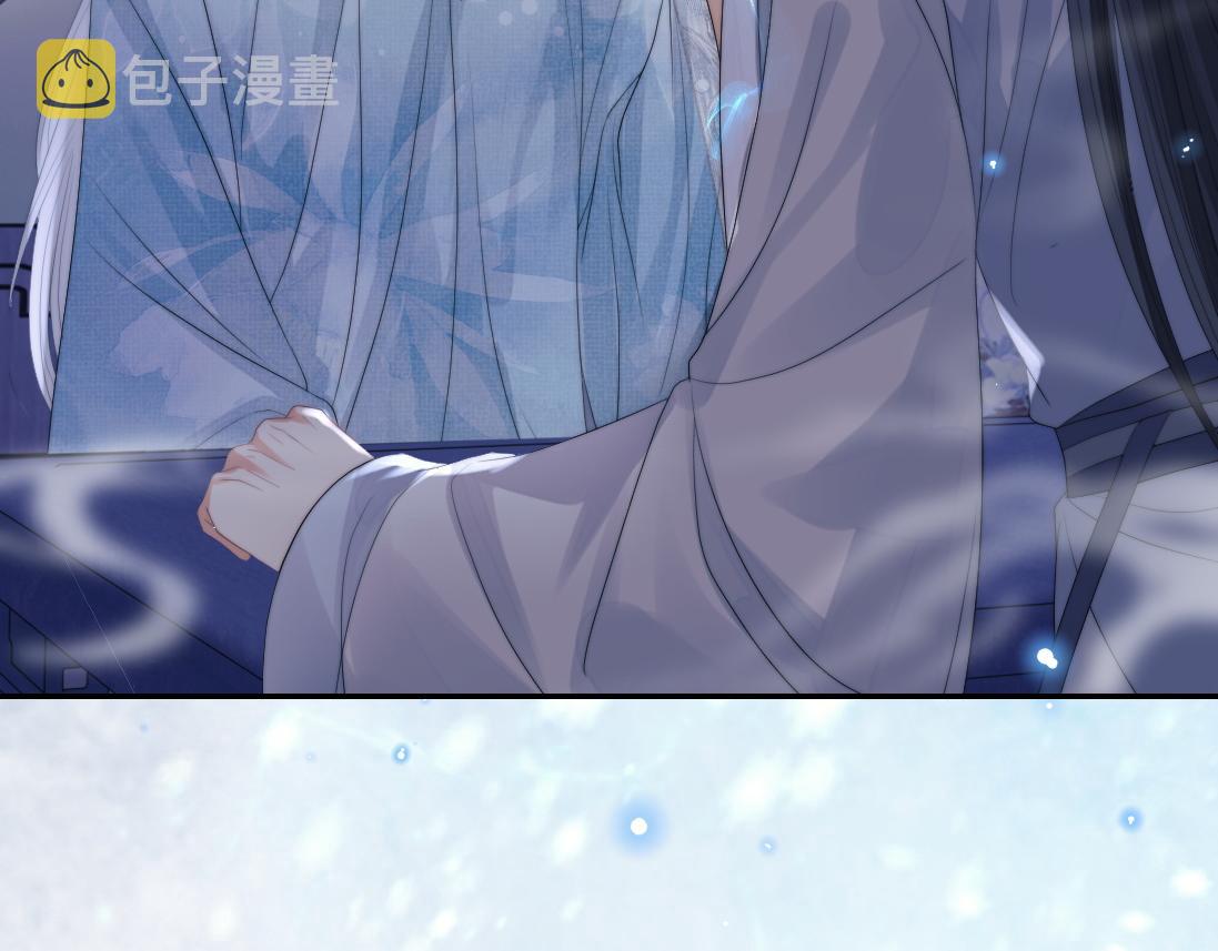 第16话 帮师尊恢复灵力70