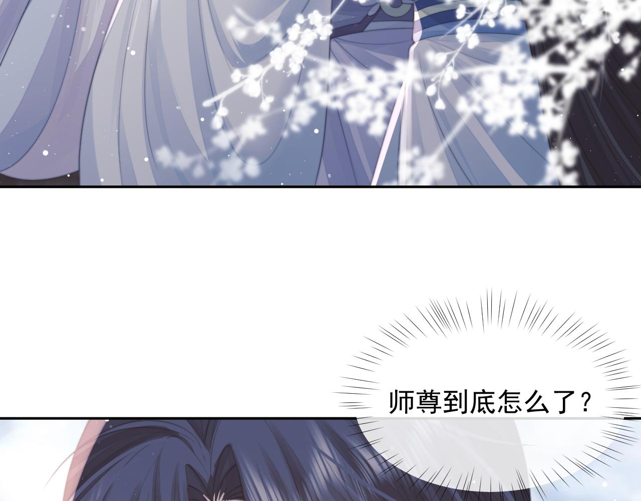 第57话 一醉方休64