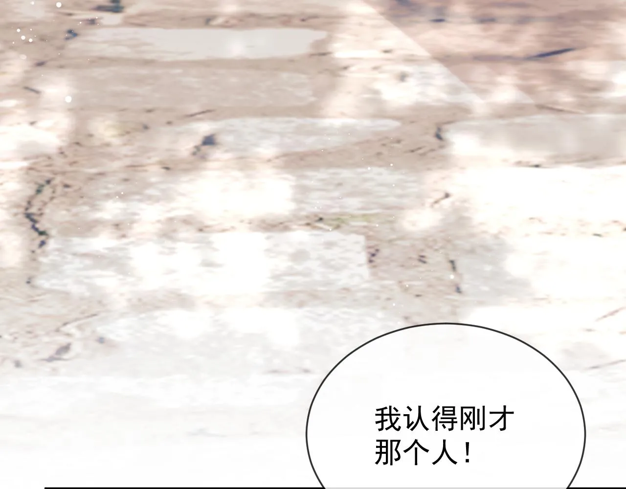 第80话 师徒相遇78