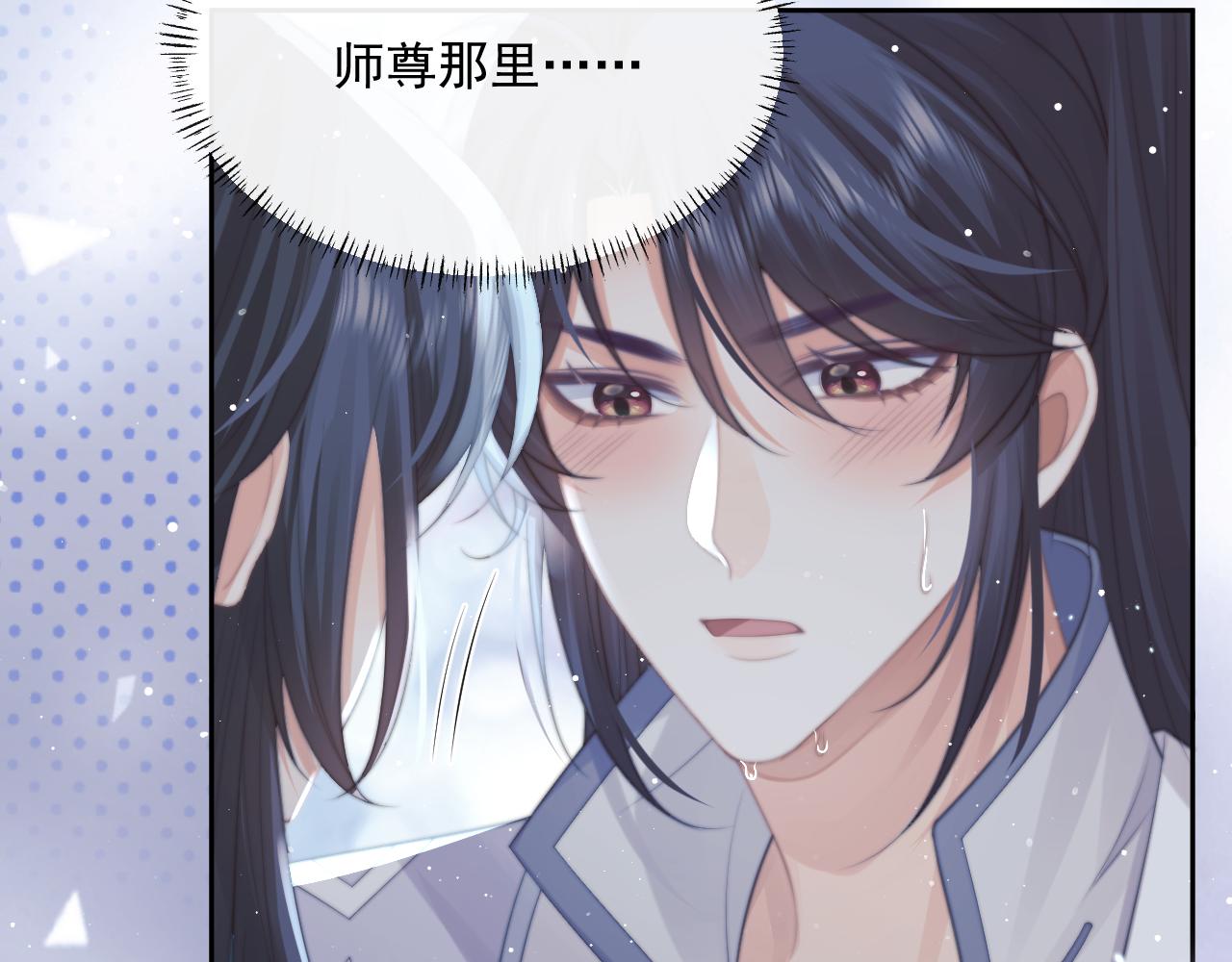 第53话 让我帮你可好？105