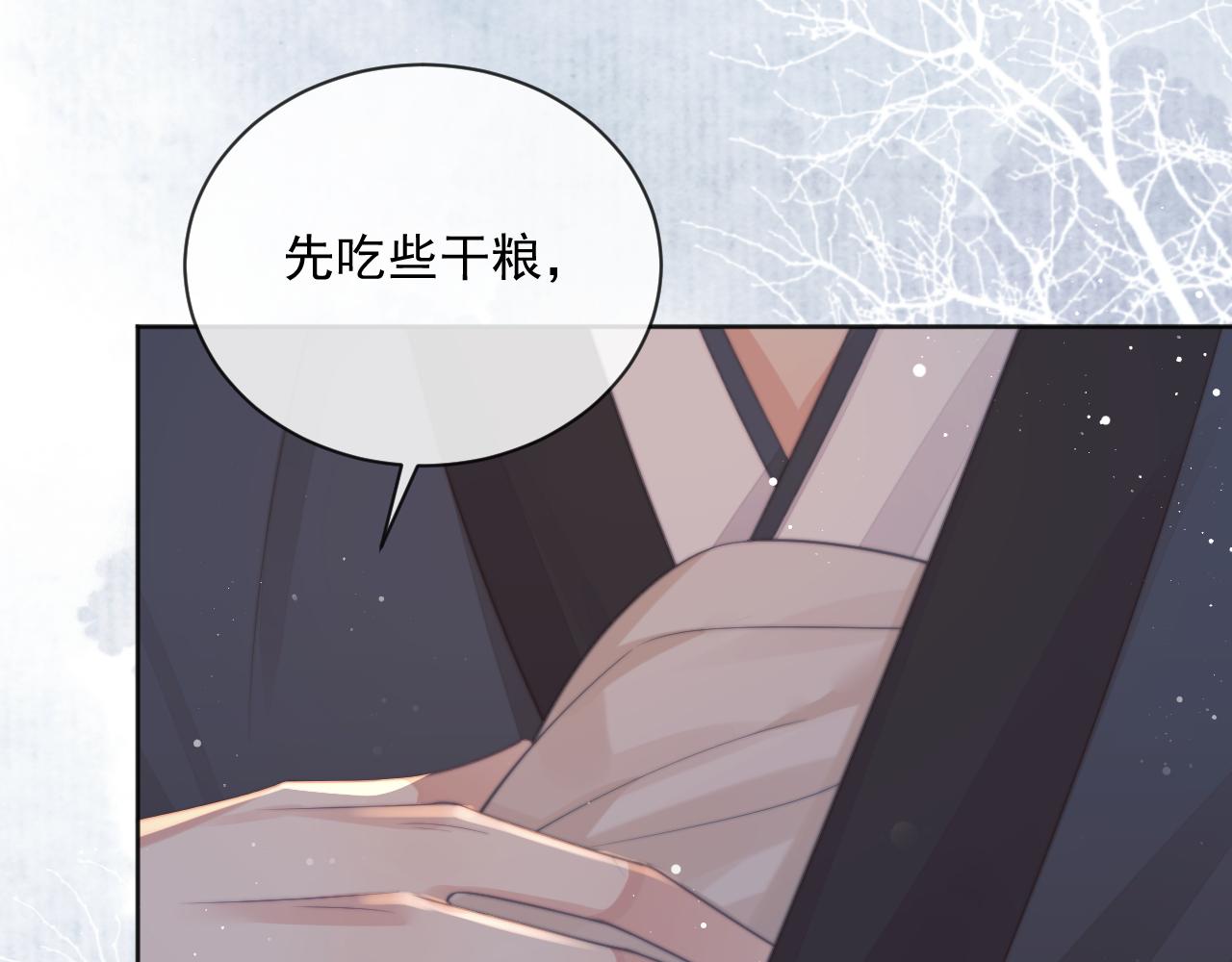 第61话 狼崽追来了84