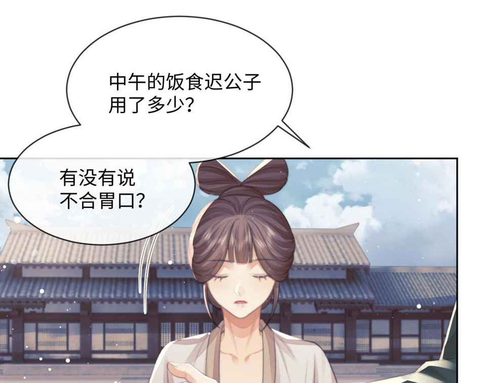 第68话 邀合籍58