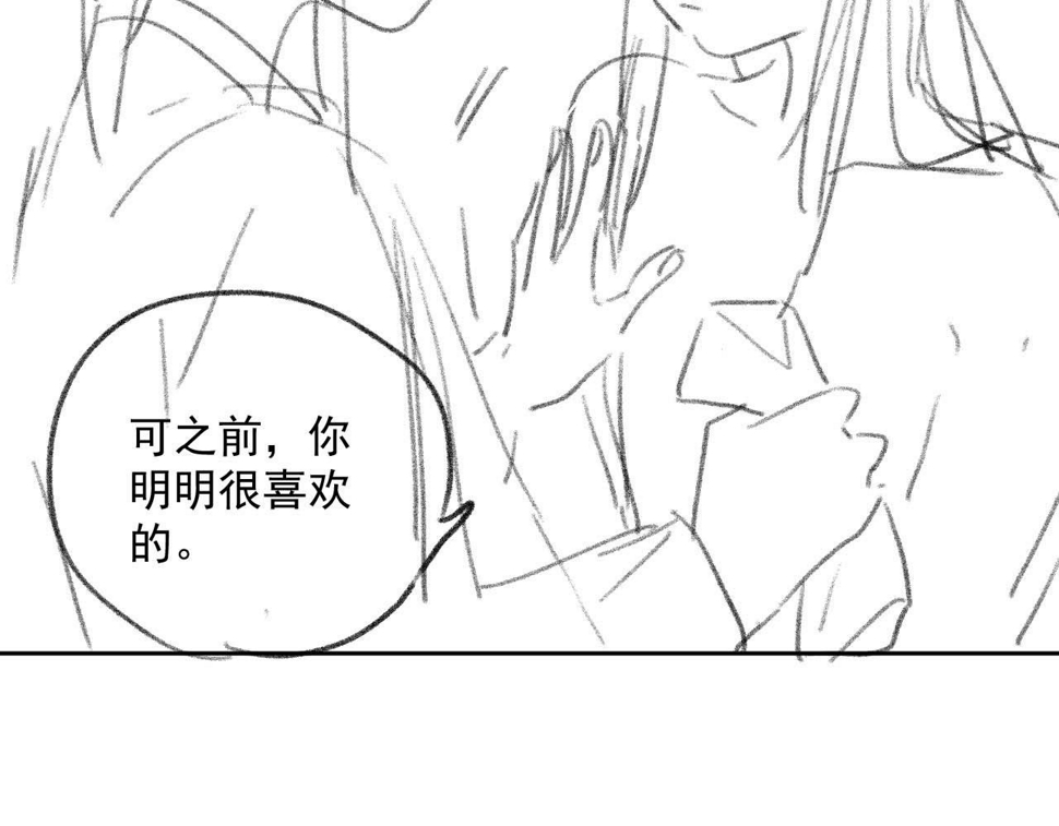 第69话 助攻来袭93