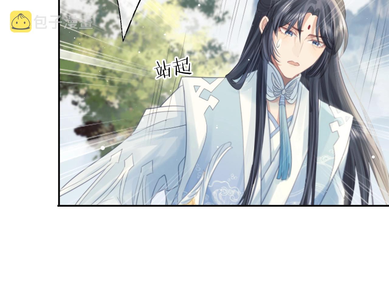 第8话 护短的师尊95