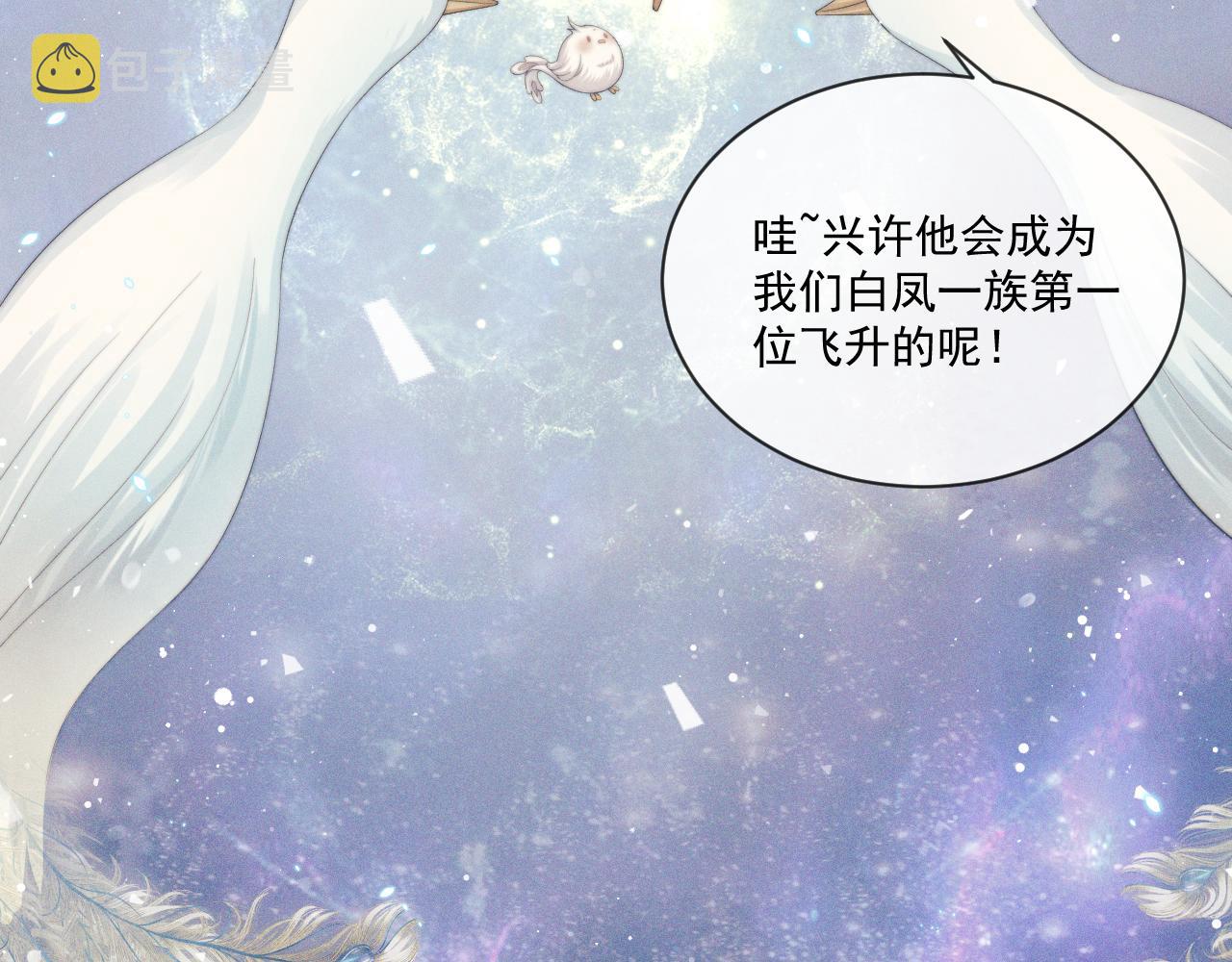 第51话 我很好骗71