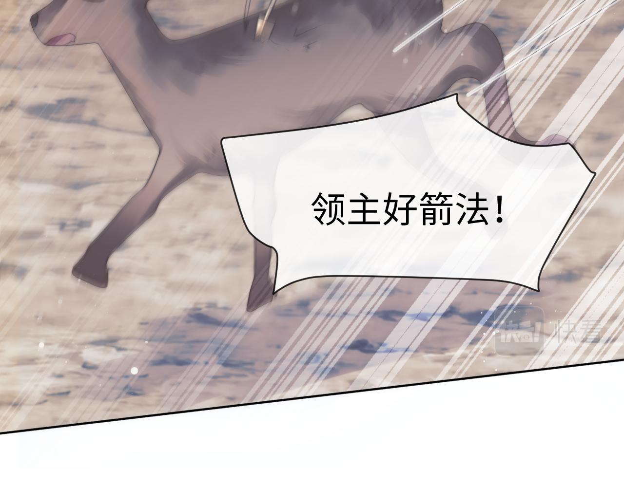 第62话 为救师尊，与父为敌22