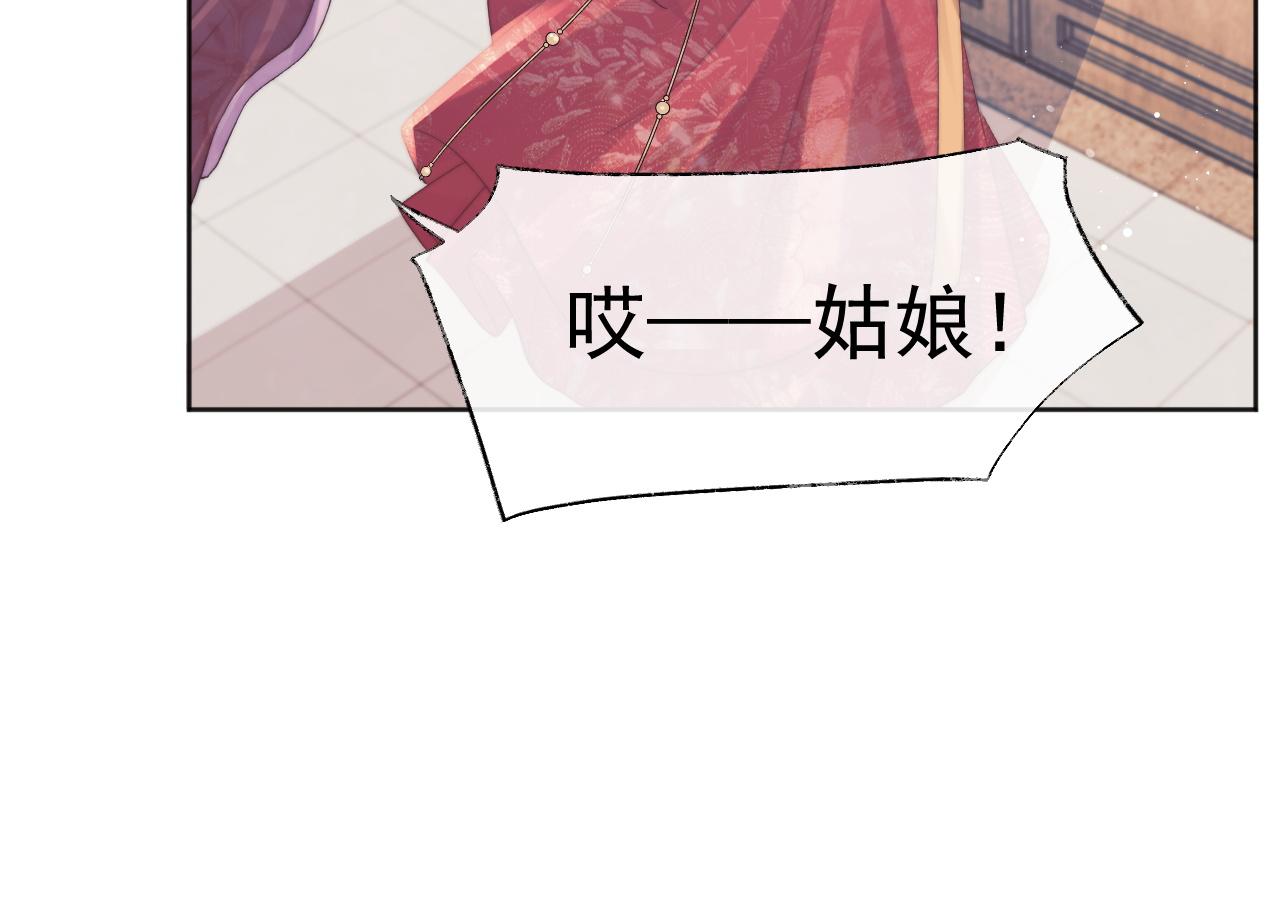第38话他的野心26