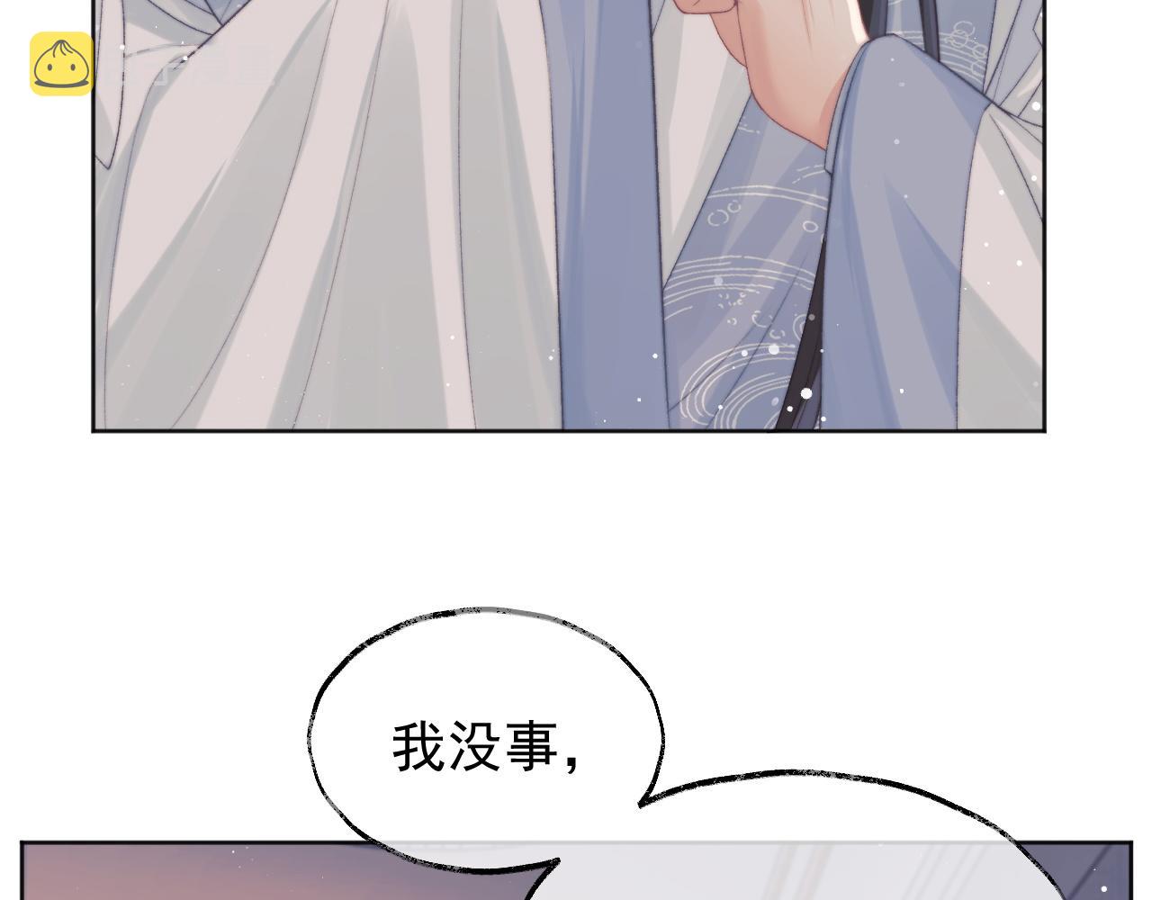 第31话 欲求翻涌33