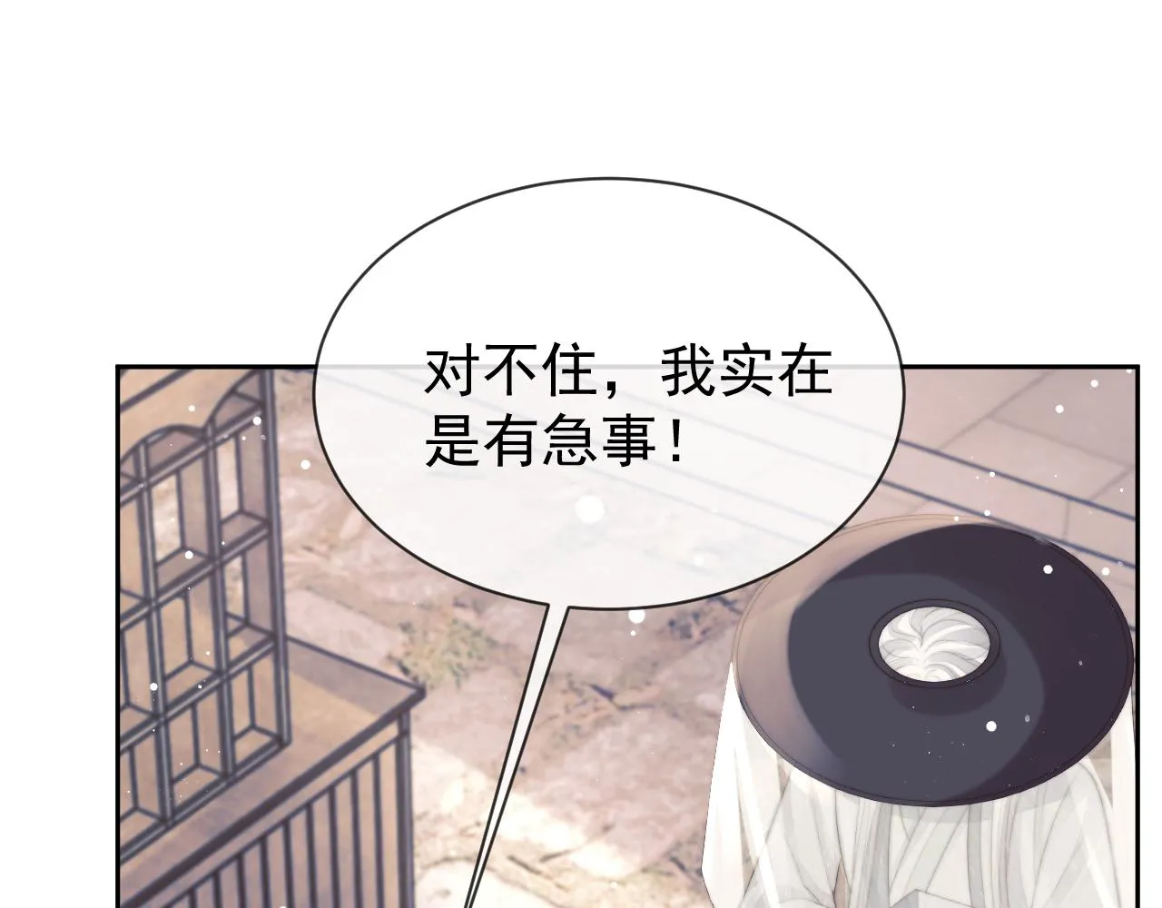 第80话 师徒相遇58