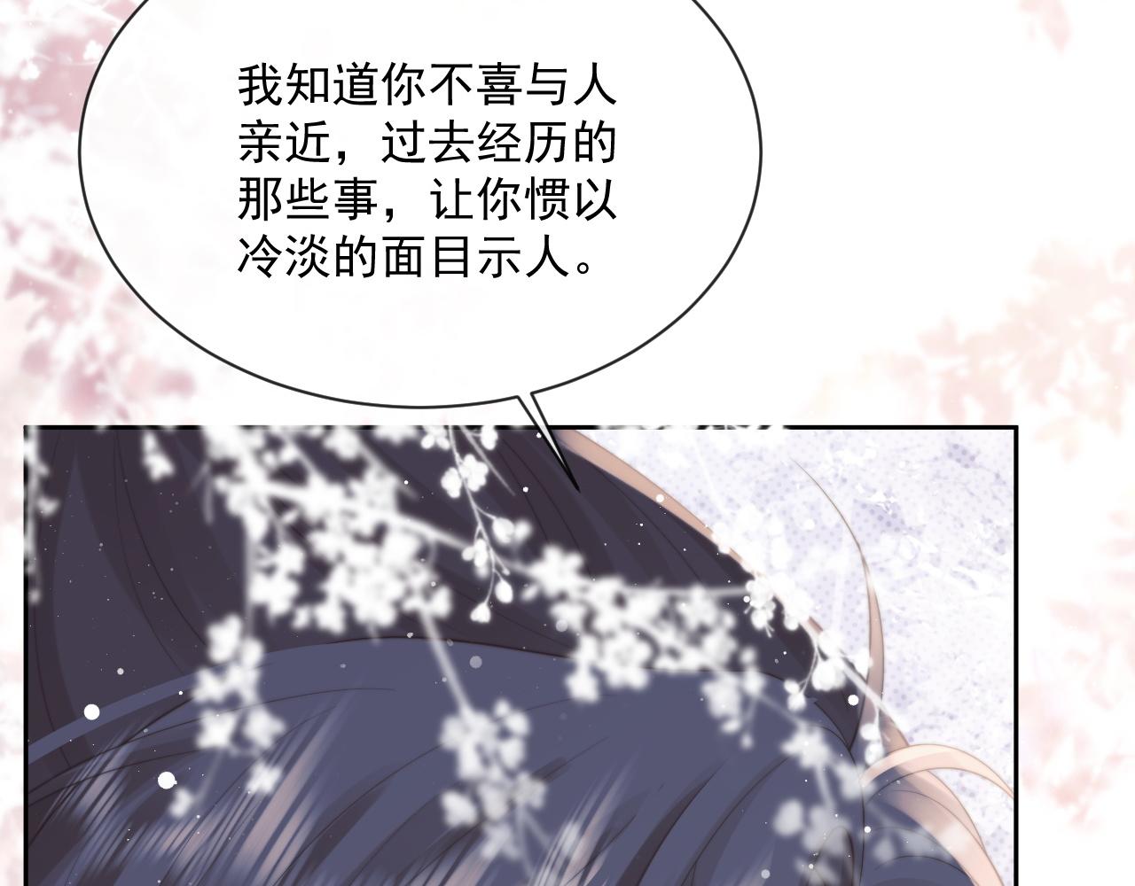 第52话 主动的师尊35