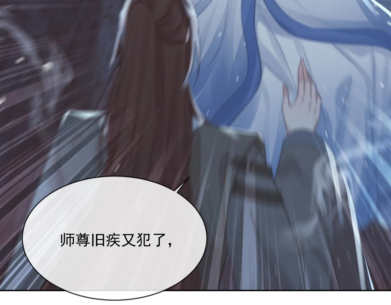 第81话 暴怒49