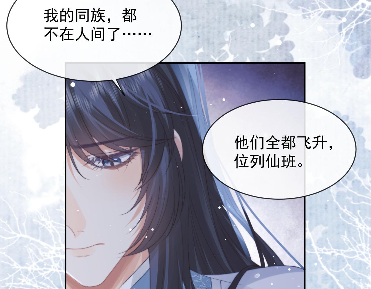 第49话 告白82