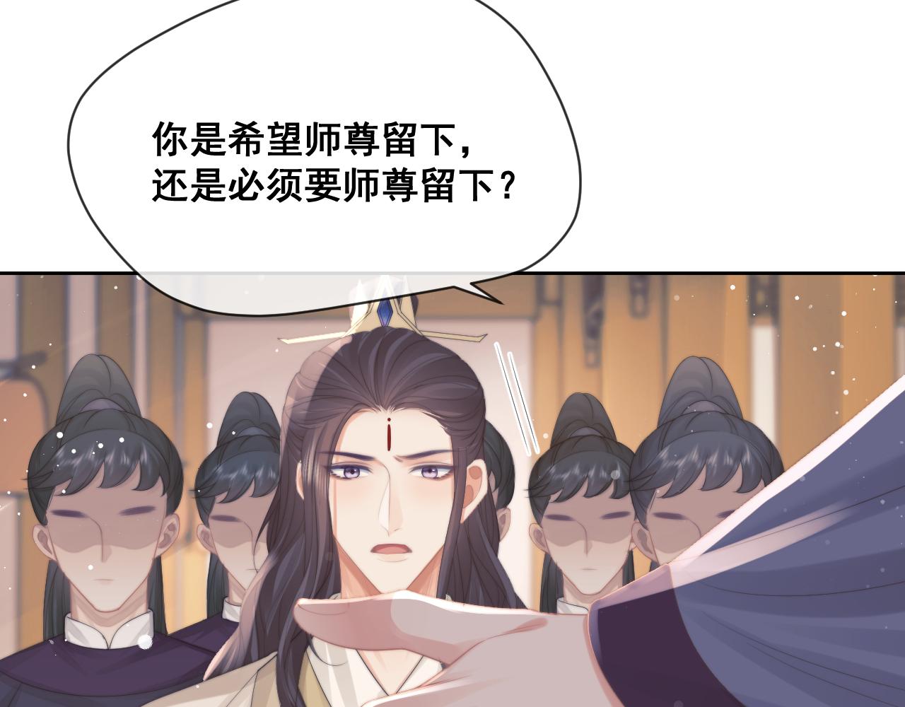 第51话 我很好骗18