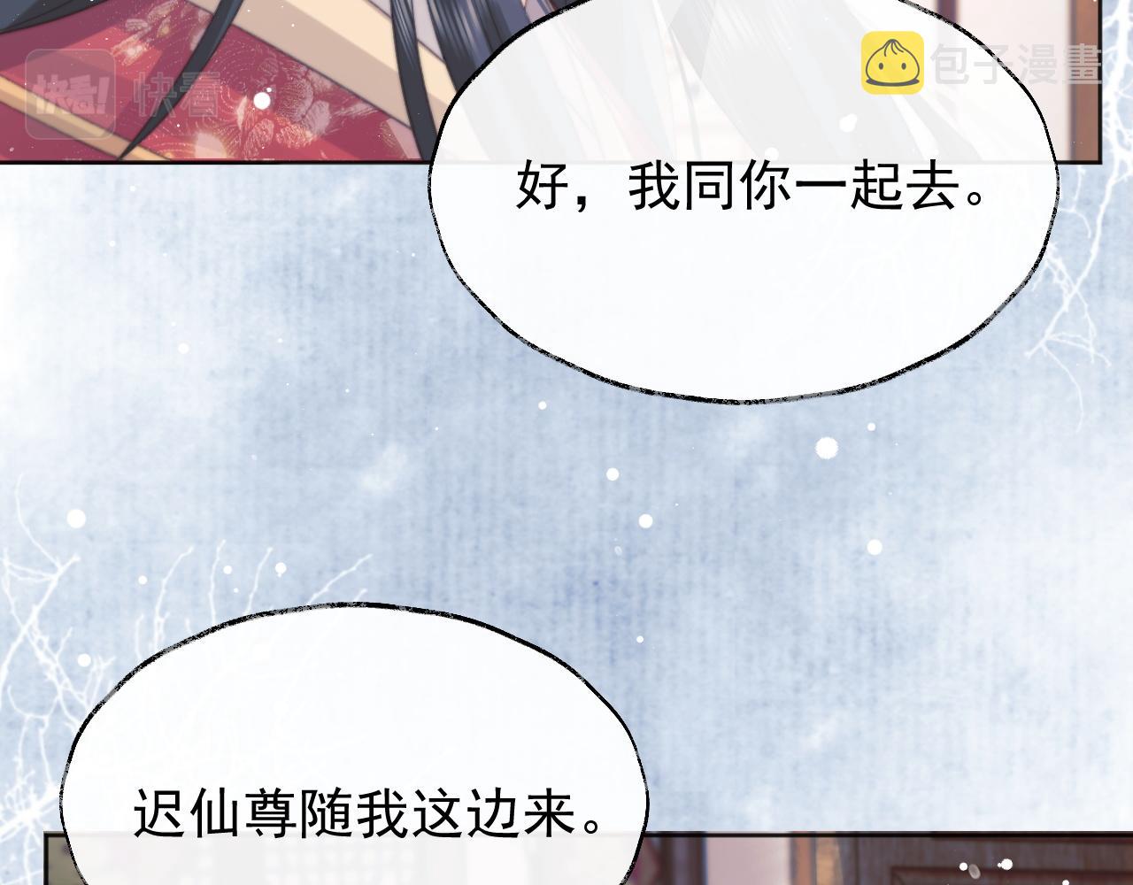 第38话他的野心89