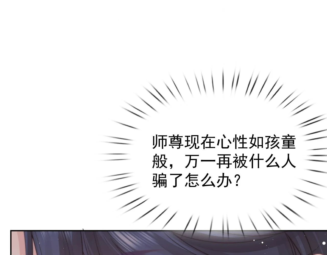 第84话 你要做什么43
