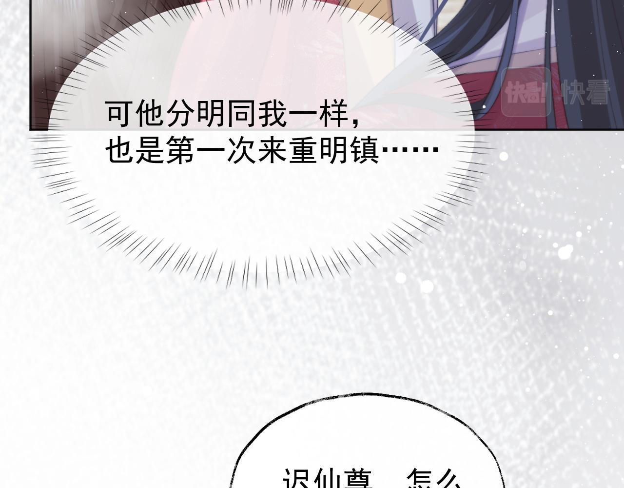 第39话现在就想得到你11