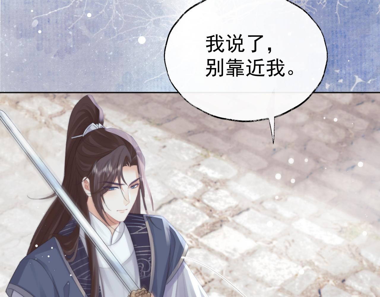 第39话现在就想得到你46