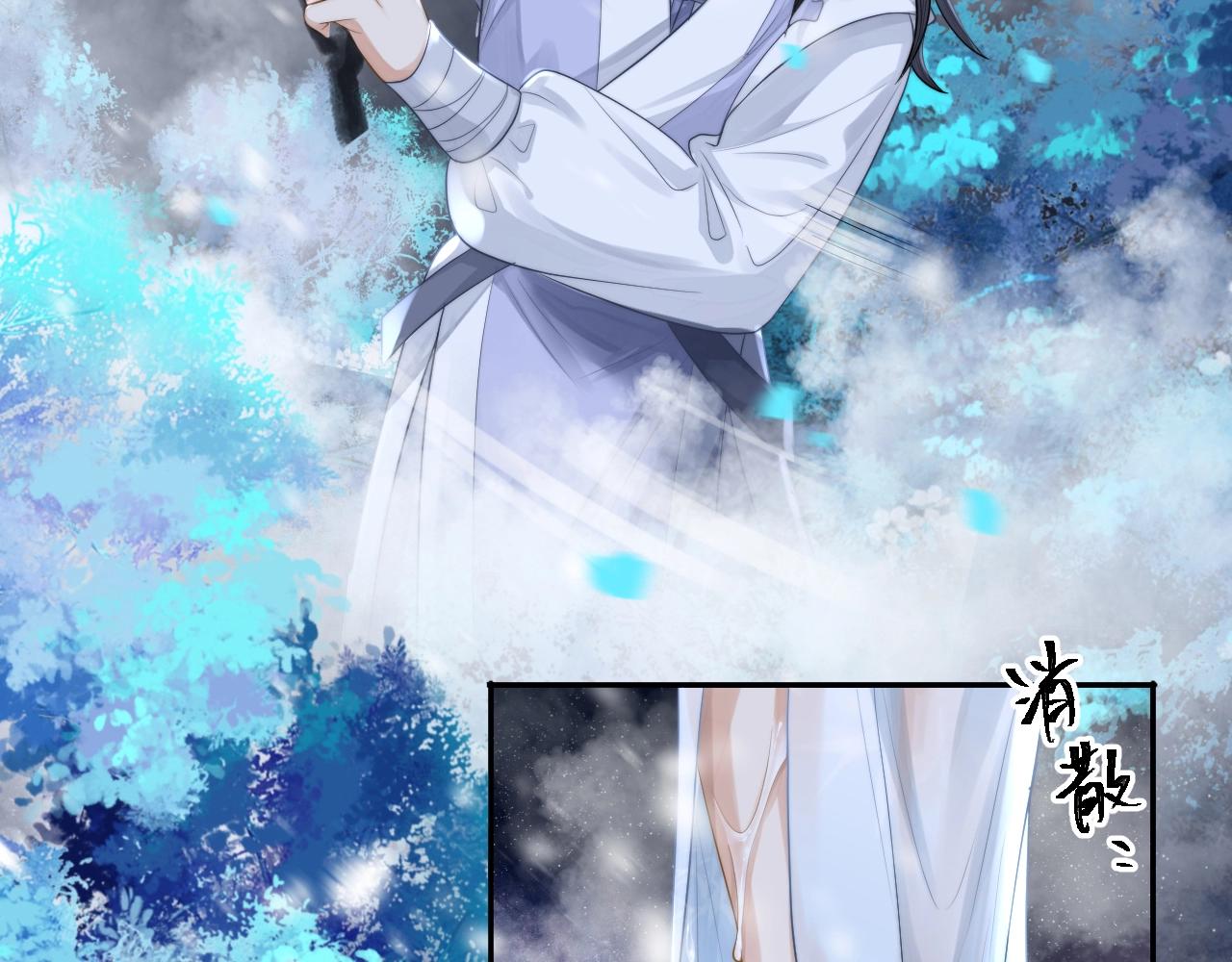 第5话 为崽崽一夜白头8