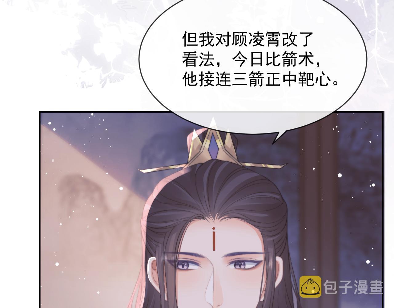 第47话 误会加深27