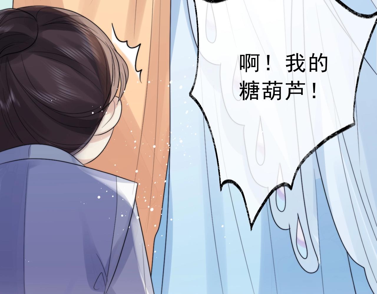 第2话 崽崽很磨人109
