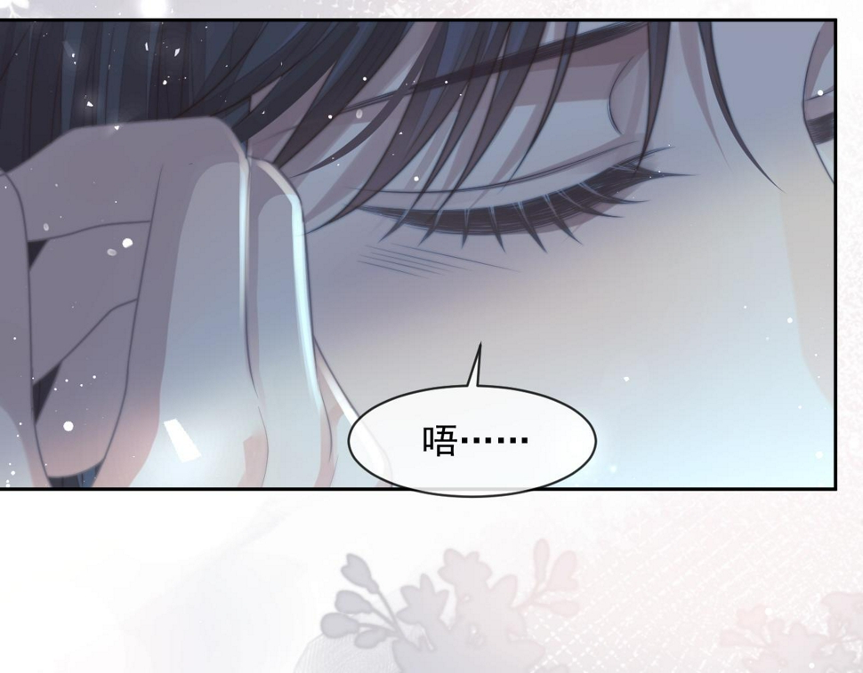 第71话 师尊与旧友相会53