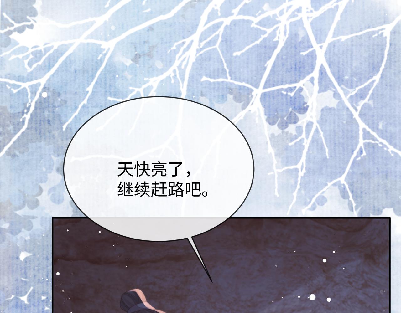 第62话 为救师尊，与父为敌13
