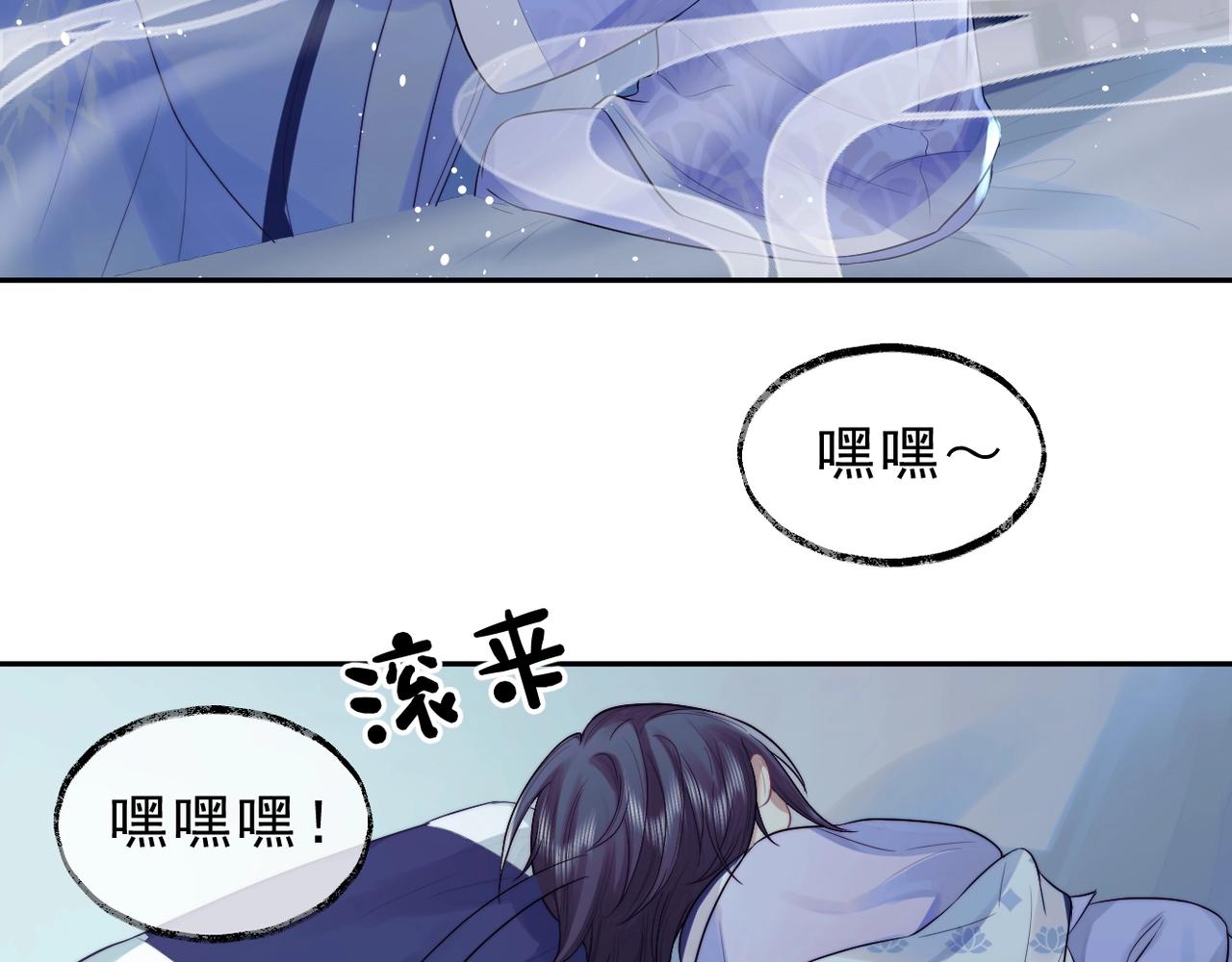 第1话 不可思议的梦76