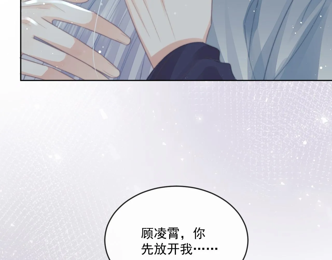 第86话 如何处置？74
