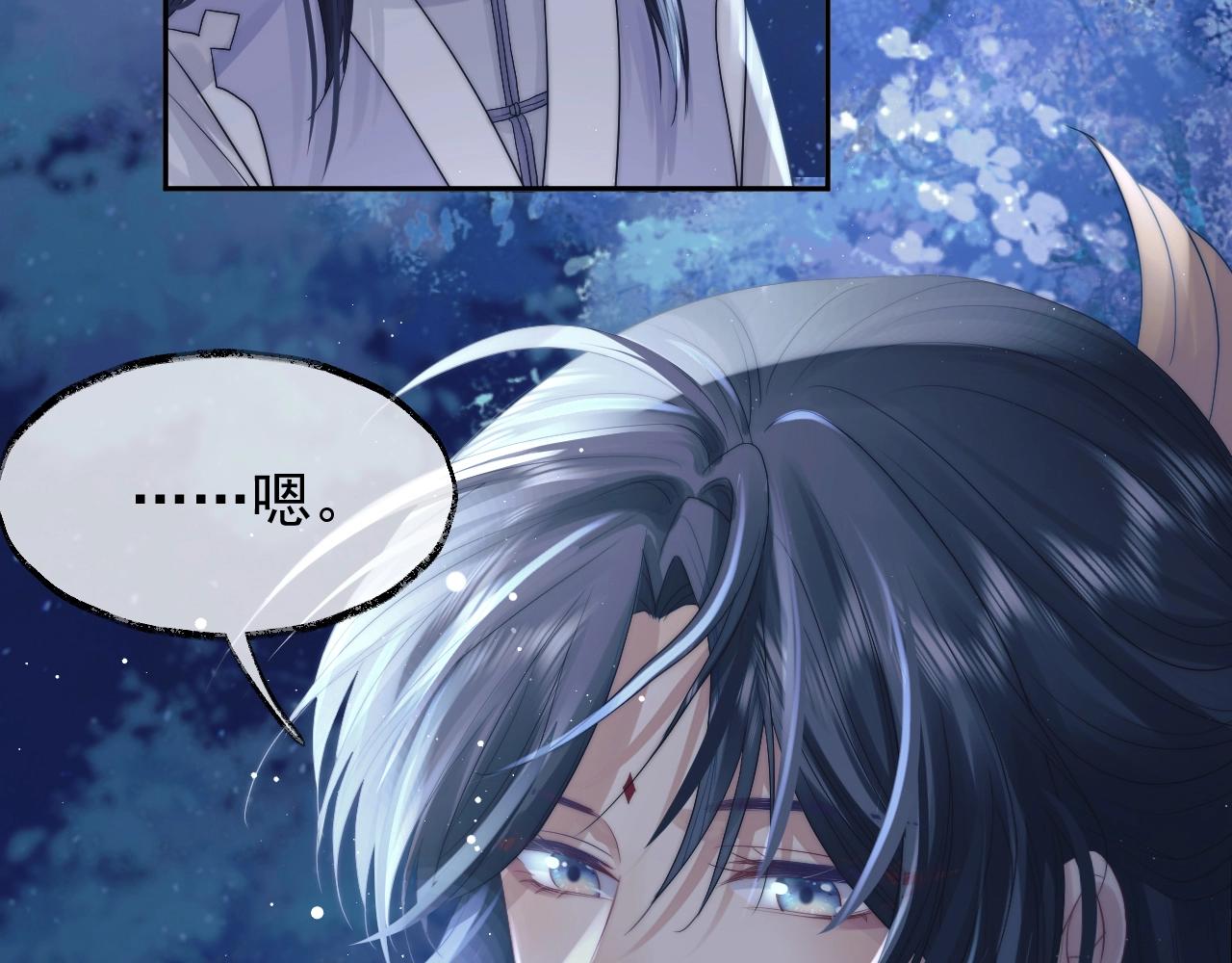 第8话 护短的师尊27