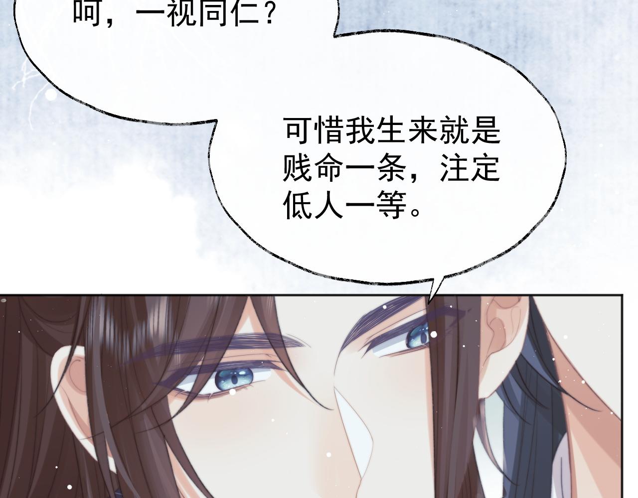 第39话现在就想得到你65