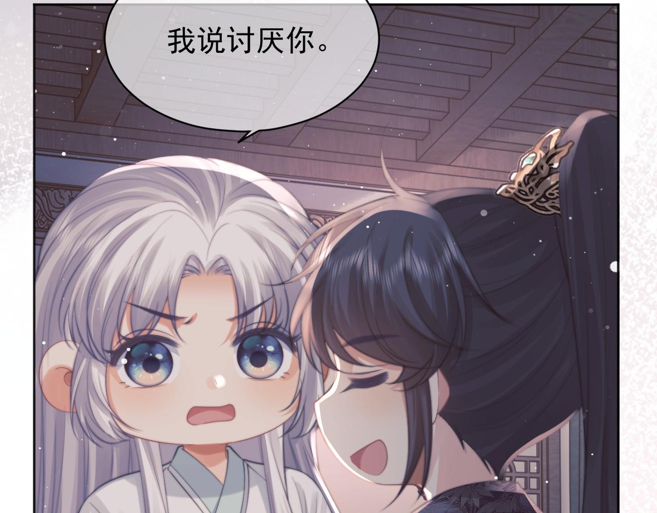 第44话接受我的心61