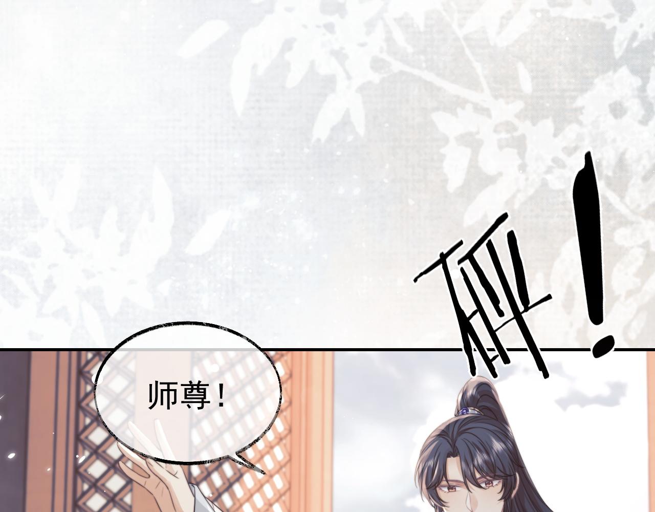 第27话 我们的关系是…27