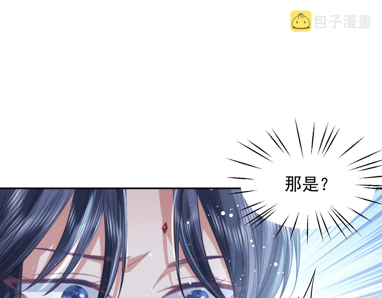 第9话 谁敢伤害我的师尊？26