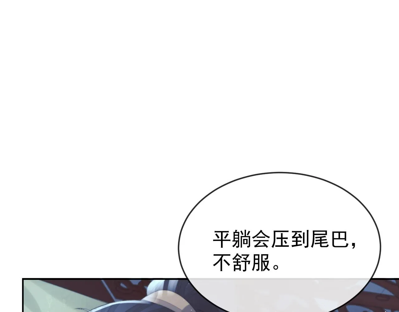 第84话 你要做什么20