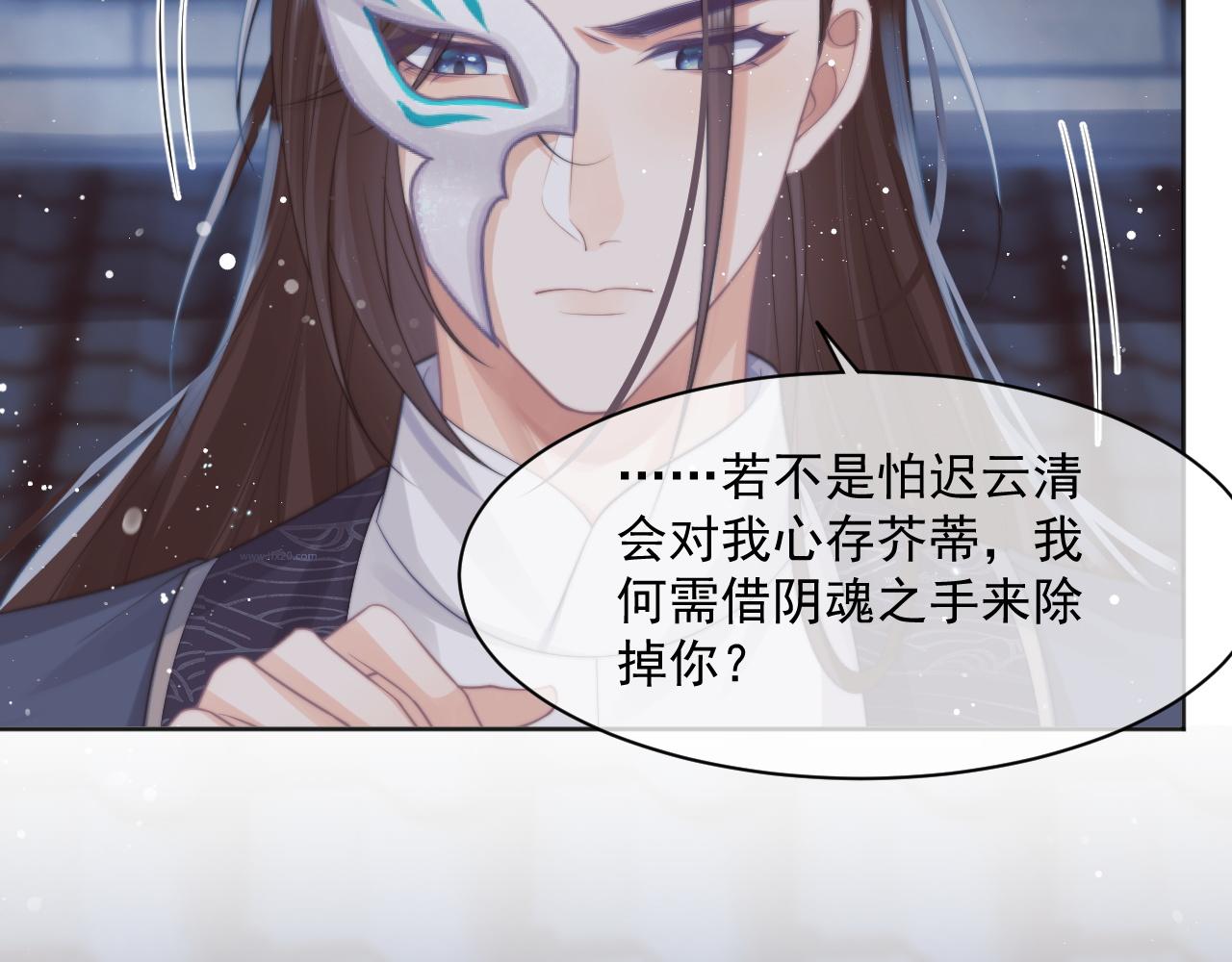 第42话我宁愿不是你16