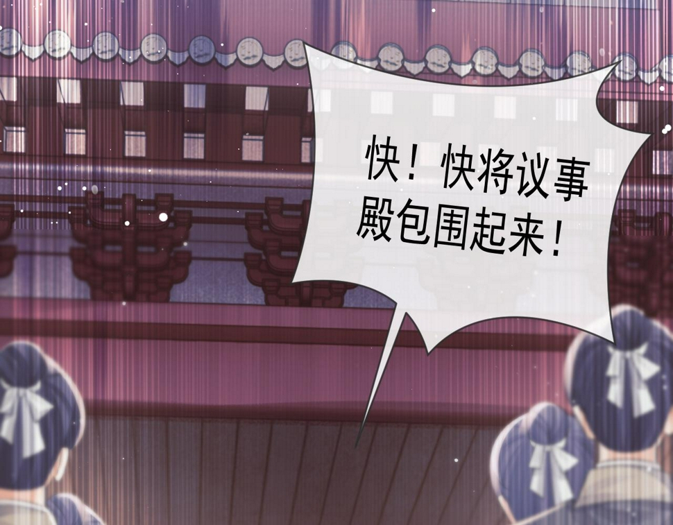 第74话 师尊被抓走？27