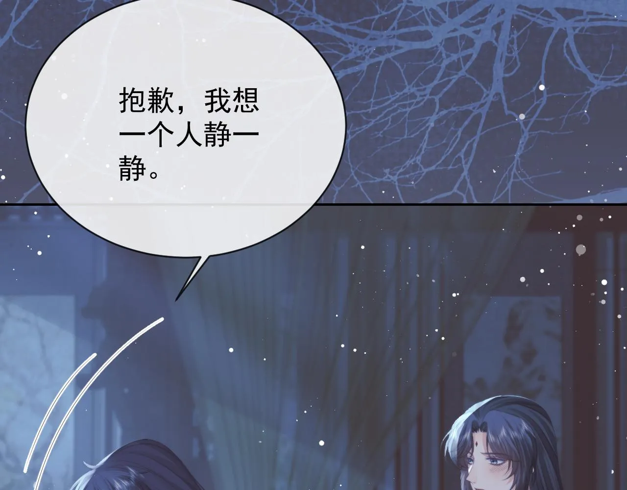 第76话 凌霄闹别扭45