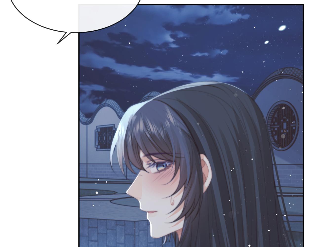 第53话 让我帮你可好？88