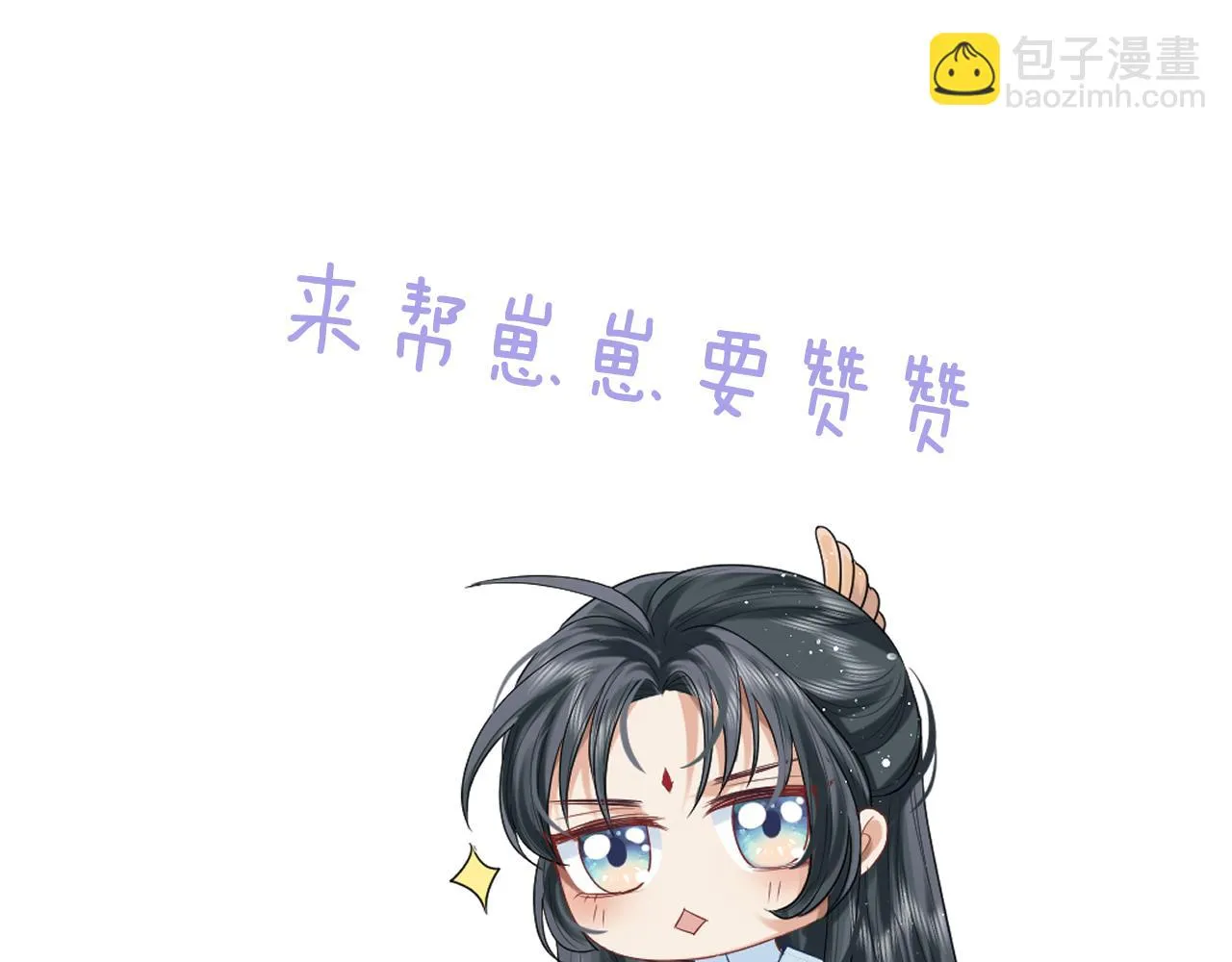 第85话 套路96
