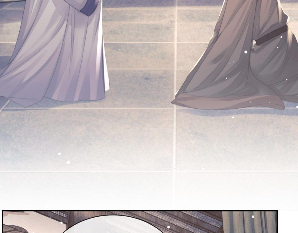 第73话 要帮师尊14