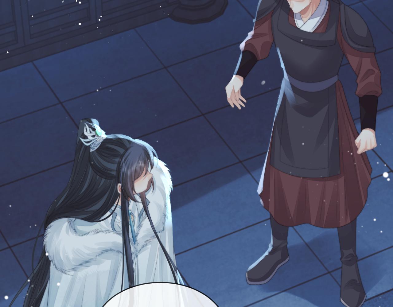 第60话 对师尊提出要求？20