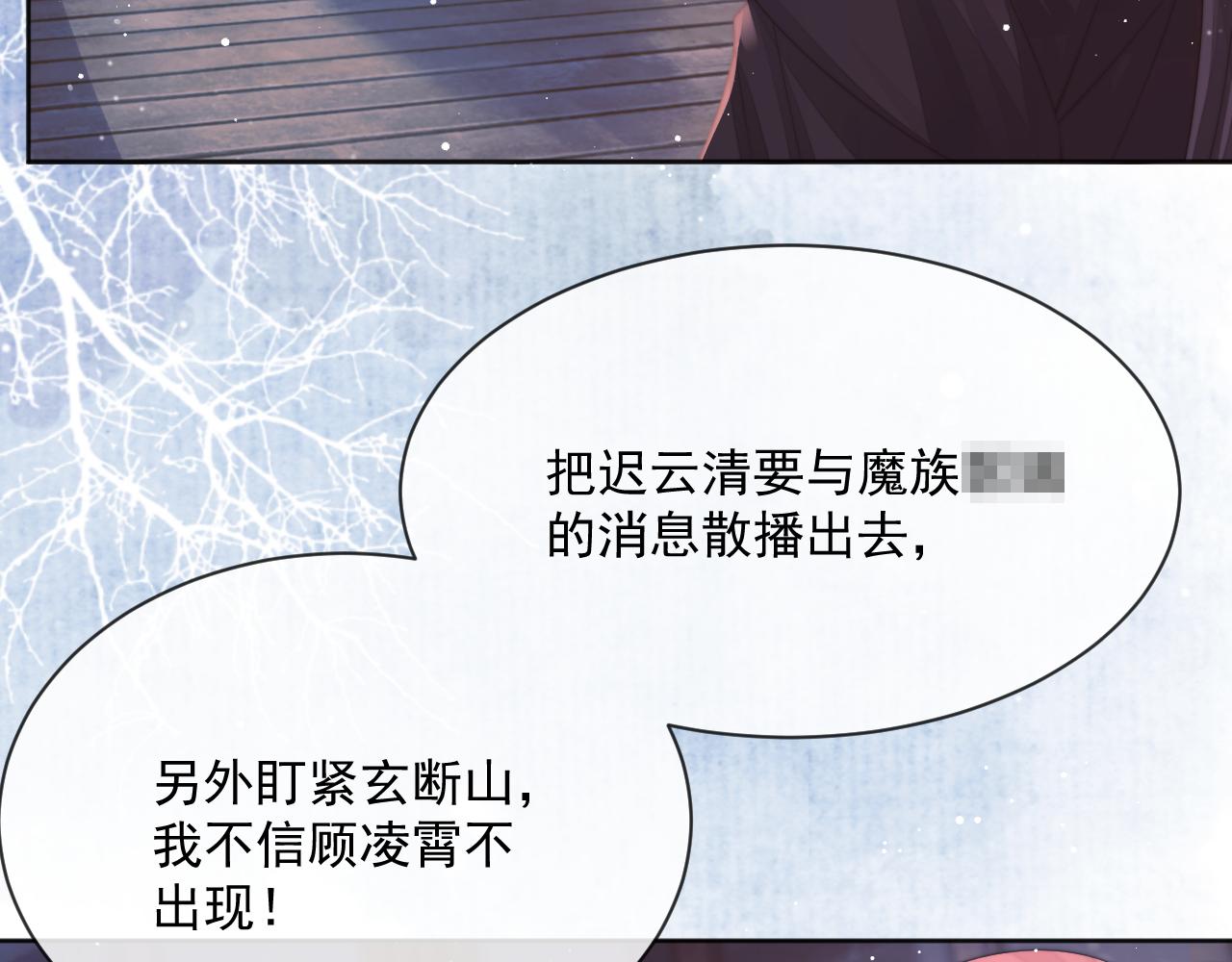 第61话 狼崽追来了19